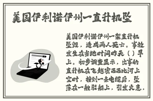 男生将坤坤申请女生的定眼黄中黄看点