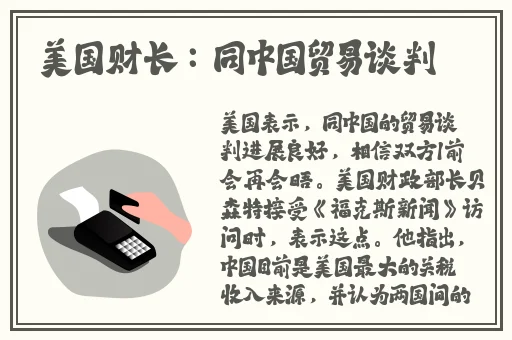 2024b站入口